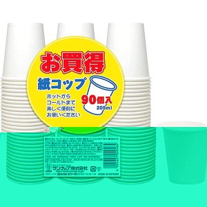 【5個セット】 サンナップ ペーパーカップ 205ml 90個入 OKP-3NJ 環境に優しい紙製カップ 手軽に楽しむ飲み物のお供に 5個セットでお得 