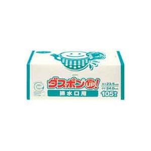 （まとめ）白元フォンテム ダスポンUP業務用 排水口用 105枚【×5セット】 送料無料