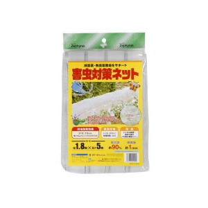 クラーク 害虫対策ネット 1.8X5テ 害虫対策ネット1.8X5テは、忌避剤として効果抜群 庭を守り、美しい花壇を実現 ガーデニングの楽しみ倍