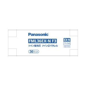 ツイン蛍光灯 FML 36W FML36EXNF3 昼白色 明るく煌めく光の舞台へ エネルギー効率抜群の36W蛍光灯、デイライトカラーでお届けします 送料