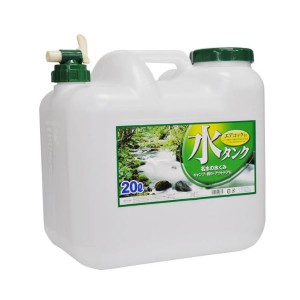 【3個セット】 ポリ缶 BUB 水缶 20L コック付き (ポリタンク) 送料無料