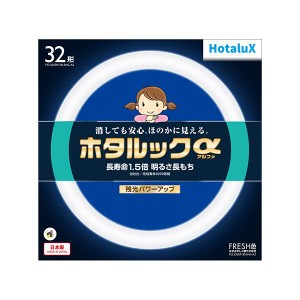 ホタルクス(NEC) 環形蛍光ランプホタルックα FRESH 32形 昼光色 FCL32EDF/30-SHG-A2 1個 送料無料