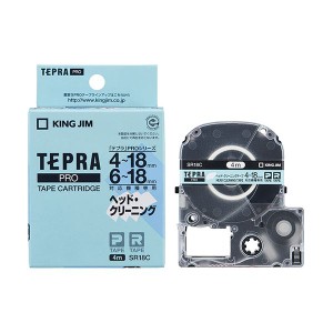【5個セット】 KING JIM キングジム テプラPRO ヘッドクリーニングテープ KJ-SR18CX5 4〜18mm・6〜18mm対応機種用 送料無料