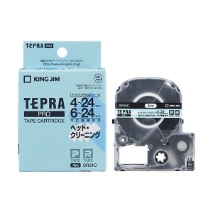 【5個セット】 KING JIM キングジム テプラPRO ヘッドクリーニングテープ KJ-SR24CX5 4〜24mm・6〜24mm対応機種用 送料無料