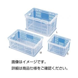 （まとめ）メッシュコンテナー(ワークインボックス)L【×3セット】 実験器具の保管と運搬に最適 ワークインボックスL3個セット 頑丈なメ