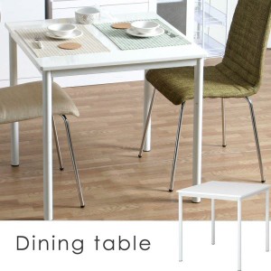 ダイニングテーブル ダイニング用テーブル 食卓テーブル 机 リビングテーブル リビング用 応接テーブル 幅75cm ホワイト 金属 スチール 