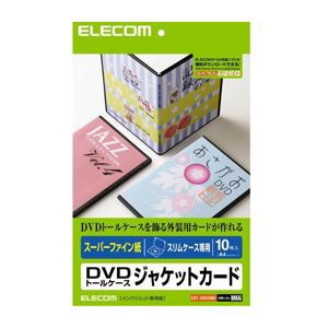 （まとめ） DVDスリムトールケースカード EDT-SDVDM1【×10セット】 オフィスを効率化 便利な切り替え器 DVDスリムトールケースカードセ