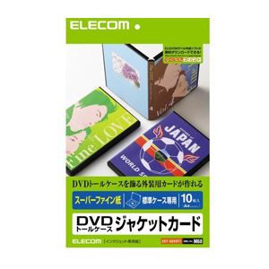 （まとめ） DVDトールケースカード EDT-SDVDT1【×10セット】 オフィスを効率化 便利な切り替え器 DVDトールケースカードセットで整理整