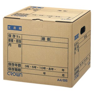 （まとめ） 文書保存箱 CR-BH340 1個入 【×10セット】 簡単組み立て、ワンタッチでストレスフリー 大容量収納に最適 最大5箱 まとめてお