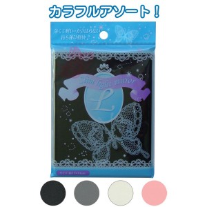 薄くて軽いミラー（L）アソート 【12個セット】 18-879 お得なまとめ買いでお財布に優しい 薄くて軽いミラー（L）アソート【12個セット】