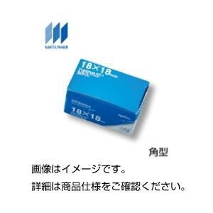 （まとめ）カバーグラス トロフィー18×18 100枚【×20セット】 進化した実験の未来へ 革新的な光学機器、スライドグラス・カバーグラス 