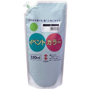 (まとめ) ターナー イベントカラー/マット絵の具 【オレンジ】 550ml スパウトパック入り 【×5セット】 送料無料