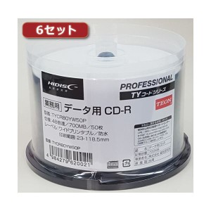 6セットHI DISC CD-R（データ用）高品質 50枚入 TYCR80YW50PX6 高性能なCD-Rメディアでデータを確実に保存 信頼性と耐久性を兼ね備え、デ