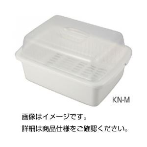 （まとめ）水切りセット フード付KN-M【×3セット】 実験の保管と運搬を一挙に解決 便利な整理ケースで実験器具をスマートに収納 水切り