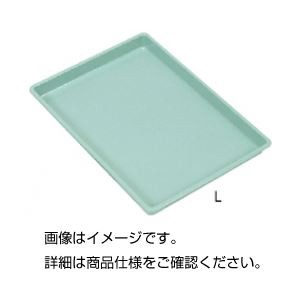 （まとめ）水受けバット L480×360×45mm【×5セット】 実験器具の保管・運搬に最適 整理ケースでスマートに収納 水受けバット5個セット