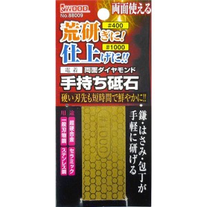 (業務用10個セット) 電着両面手持ち砥石 【#400/荒研ぎ・#1000/仕上げ】 ゴールド 〔鎌・はさみ・包丁研ぎ〕 送料無料