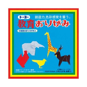 （まとめ） トーヨー 教育おりがみ 000004 15cm【×30セット】 創造力を育む 驚きの折り紙術 15cmサイズの教育おりがみ、まとめて30セッ