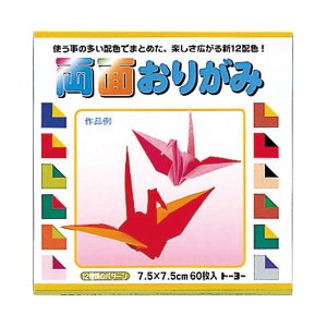 （まとめ） トーヨー 両面おりがみ 004001 7.5mm【×30セット】 創造力を広げる 両面使えるおりがみでアイデアが躍動 7.5mm幅のおりがみ3