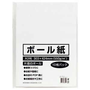 (まとめ) 今村紙工 ボール紙 A3 TTM10-A3 1パック(10枚) 【×20セット】 クリエイティブなアイデアを広げる 多用途紙セット A3サイズ 10