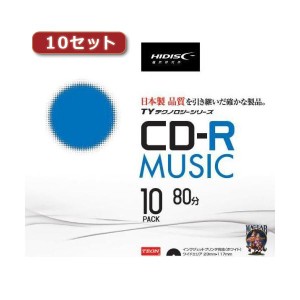 10セットHI DISC CD-R（音楽用）高品質 10枚入 TYCR80YMP10SCX10 送料無料