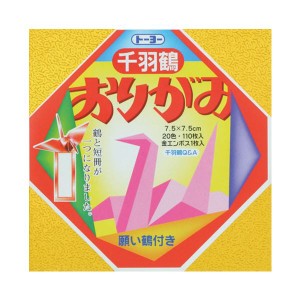 （まとめ） トーヨー 千羽鶴用折紙 002002 7.5×7.5cm【×30セット】 千羽鶴の翼で夢を叶える パワフルな折り紙セット、7.5×7.5cmサイズ