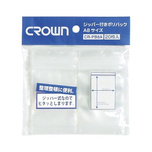 （まとめ） ジッパー付きポリバック PE0.08mm厚 A判サイズ CR-PB8A-T 20枚入 【×50セット】  送料無料