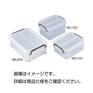 （まとめ）ミニコンテナー NEU200【×3セット】 実験の保管と運搬を一挙に解決 便利なミニコンテナー3個セット NEU200 送料無料