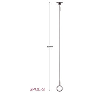 ホスクリーン (屋外用物干金物) SPOL-S【0004-00722】 快適な屋外物干し体験を叶える、簡単取り外し可能な天軒用ホスクリーン 洗濯物干し