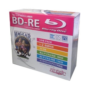 (まとめ)HIDISC BD-RE 録画用5mmスリムケース10P HDBD-RE2X10SC【×5セット】 送料無料