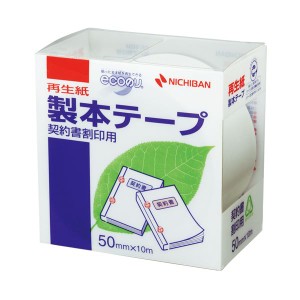 （まとめ） ニチバン 製本テープ＜再生紙＞契約書割印用 50mm×10m 白 BK-5034 1巻 【×5セット】 契約書を美しく仕上げる 再生紙製の製