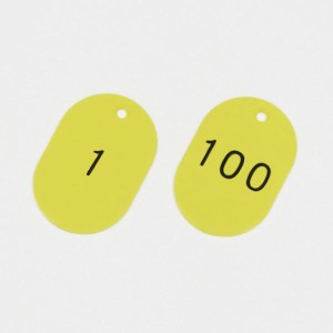 番号小判札 小判札453-Y(1〜100) ■カラー：イエロー 【100枚1組】 黄 黄金の番号札で幸運を手に入れよう 1から100までの番号が刻まれた1