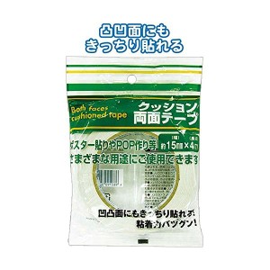 160クッション両面テープ（15mm×4m） 【12個セット】 32-160 お得なまとめ買いで家計も節約 便利な両面テープ160クッション（15mm×4m）