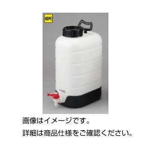 純水貯蔵瓶 10L 革新的な実験器具 容量満載のプラスチック保存容器 純水貯蔵瓶10Lで実験を快適に 送料無料