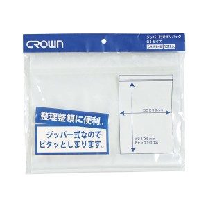 （まとめ） ジッパー付きポリバック PE0.08mm厚 B判サイズ CR-PB4B-T 10枚入 【×10セット】  送料無料