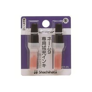 (業務用100セット) シヤチハタ ネーム9用カートリッジ 2本入 XLR-9N 朱 送料無料