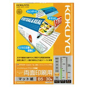 （まとめ） コクヨ インクジェットプリンター用紙 スーパーファイングレード 両面印刷用 B5 KJ-M26B5-30 1冊（30枚） 【×10セット】 送