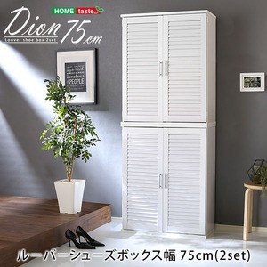 【2個セット】 ルーバー扉 シューズボックス/下駄箱 【ダークブラウン】 幅75cm 可動棚付き (置き台 置き場付き) 〔玄関整理 収納 〕 組