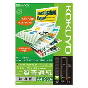 （まとめ） コクヨ インクジェットプリンター用紙 上質普通紙 A4 KJ-P19A4-250 1冊（250枚） 【×10セット】 印刷に最適 高品質なインク