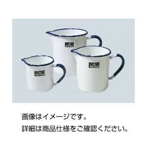 （まとめ）ホーロービーカー 1L【×3セット】 実験の必需品 耐久性抜群の実験容器セット 磁器・金属製の実験用容器、まとめてお得に ホー