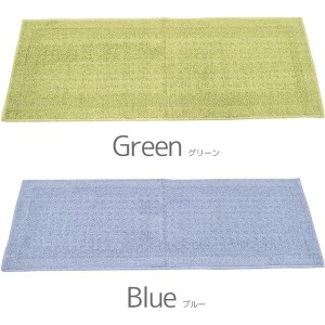 国産 日本製 キッチンマット 台所用 台所マット / 45×120cm ブルー / 長方形 無地 シンプル 滑り止め付き 洗える ウォッシャブル 『ナチ