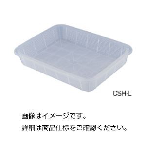 （まとめ）浅型バスケット（クリア）CSH-M【×10セット】 実験器具を整理し、保管・運搬をスムーズに 透明な浅型バスケットで便利な収納