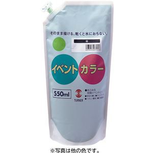 (まとめ) ターナー イベントカラー/マット絵の具 【ブラウン 茶】 550ml スパウトパック入り 【×5セット】 茶 舞台を彩る、文化祭やイベ