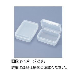 （まとめ）ミニケース M （10個）【×3セット】 実験の必需品 便利なプラスチック容器セット ミニケースMが10個入ったお得な3セット 送料