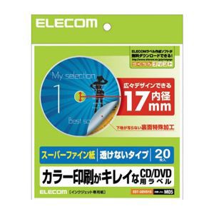 （まとめ） DVDラベル EDT-UDVD1S【×10セット】 オフィス作業を効率化 便利なDVDラベル切り替えマスター（まとめ買い10セット） 送料無