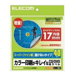 （まとめ） CD／DVDラベル EDT-UDVD2S【×5セット】 オフィス作業を効率化 便利な切り替え器 CD/DVDラベルを簡単に作成 大容量5セットで