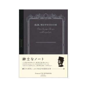 （まとめ） アピカ プレミアムCDノート（糸かがり綴じノート） B5判 A.Silky 865 Premium CDS120W ブラウン 1冊入 【×2セット】 茶 送料