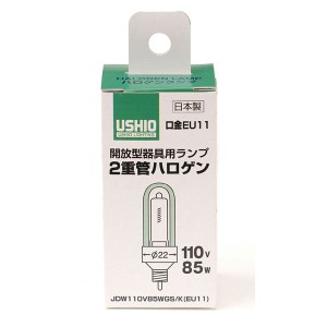 （まとめ） 二重管ハロゲン 85W EU11 G-160NH 【×2セット】 明るさ満点 エルパの二重管ハロゲンで光り輝く85Wの輝き ハロゲンの魔法が広