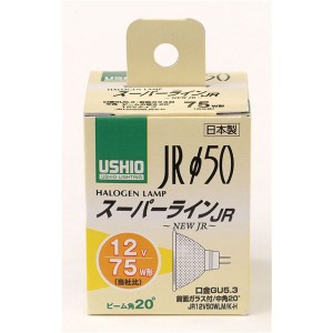 （まとめ） ダイクロハロゲン 75W形 GU5.3 中角 G-1641NH 【×2セット】 送料無料