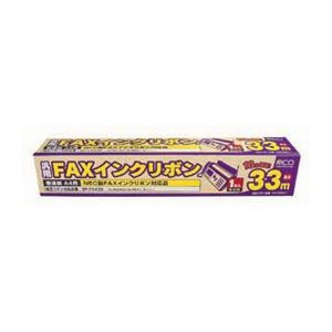 （まとめ） MCO 汎用FAXインクリボン FXC33N-1【×10セット】 送料無料