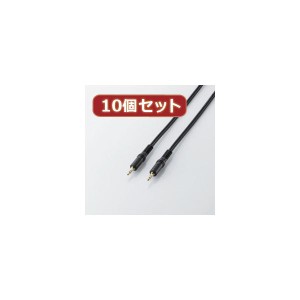 10個セット オーディオケーブル 配線 AV-351X10 送料無料